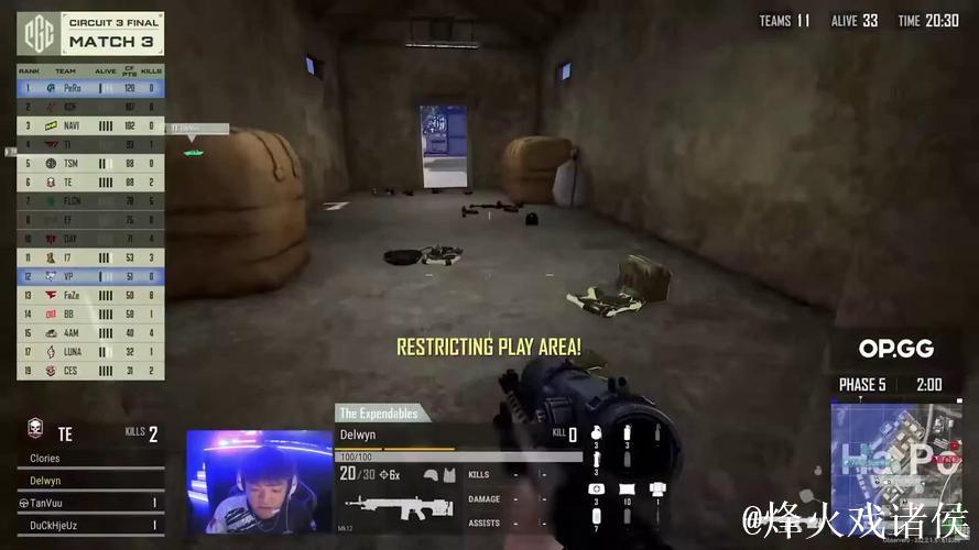 PUBG赛事官方社媒更新：无缘无故挥拳出击