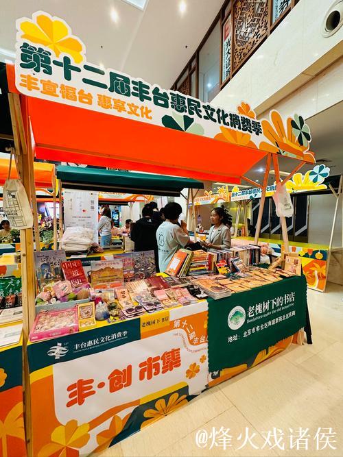 年轻人娱乐消费丰富多彩丨文化中国行