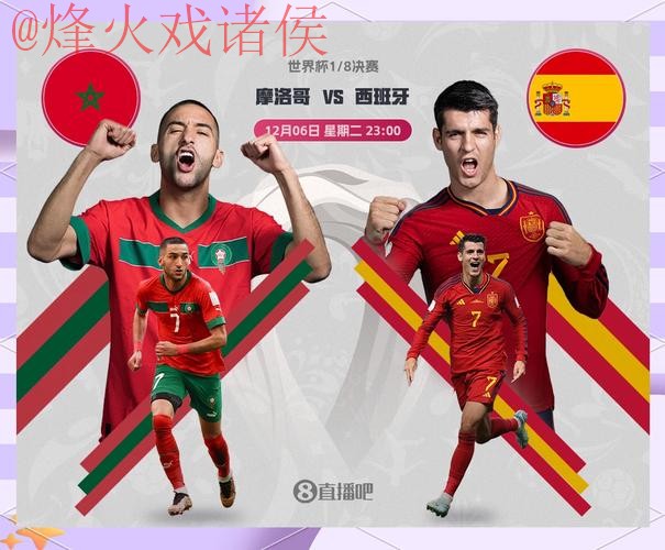 世界杯竞猜高清直播攻略解析 世界杯竞猜高清直播攻略解析