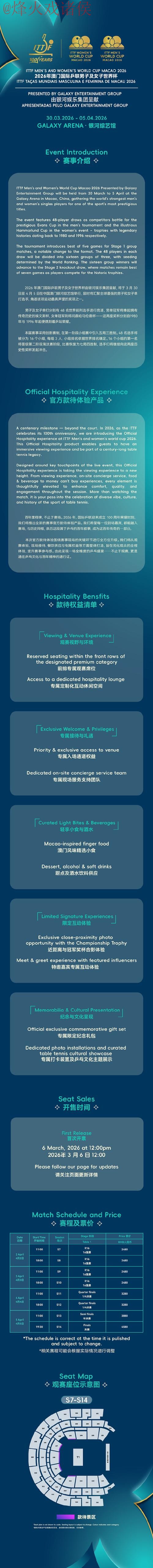 2026世界杯买球开户指南 2026世界杯买球开户指南